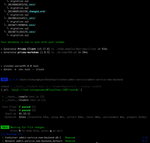 NodeJS + Prisma 백엔드 테스트 환경 설정하기 사진