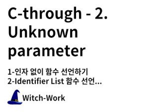 C-through - 2. Unknown parameter 사진