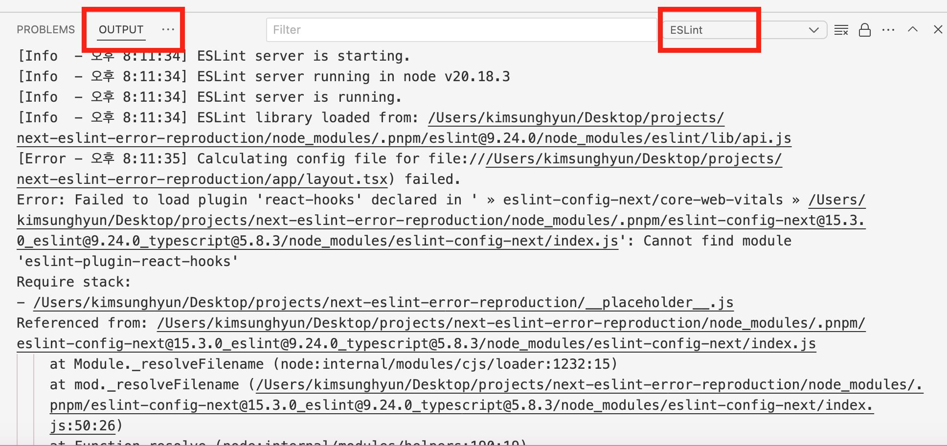 eslint 에러 발생