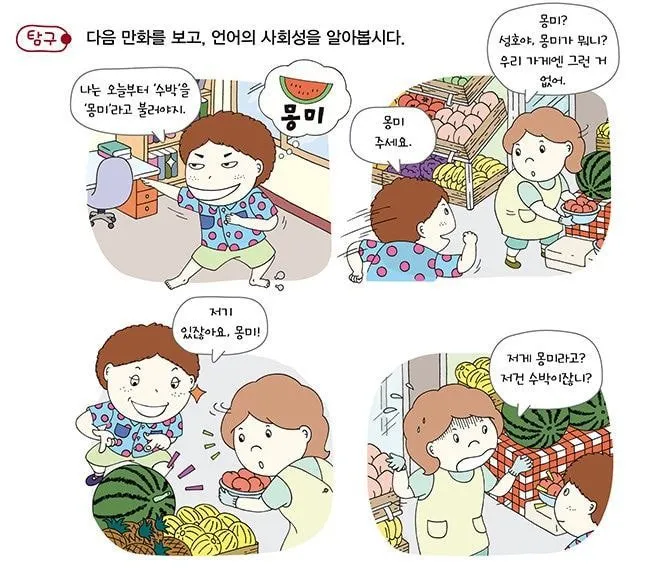 변수명 잘 짓기는 힘들다