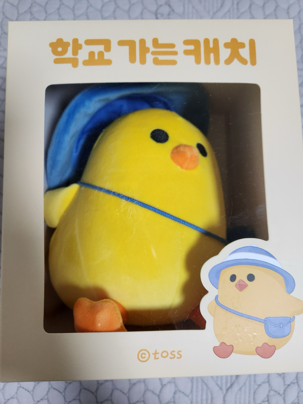 Toss Doll