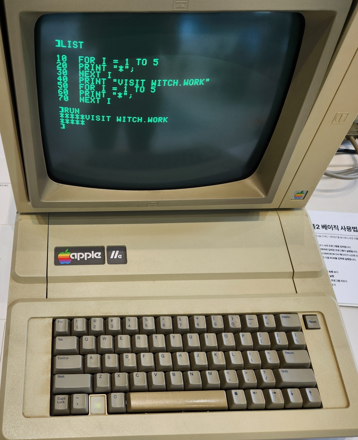 Apple II